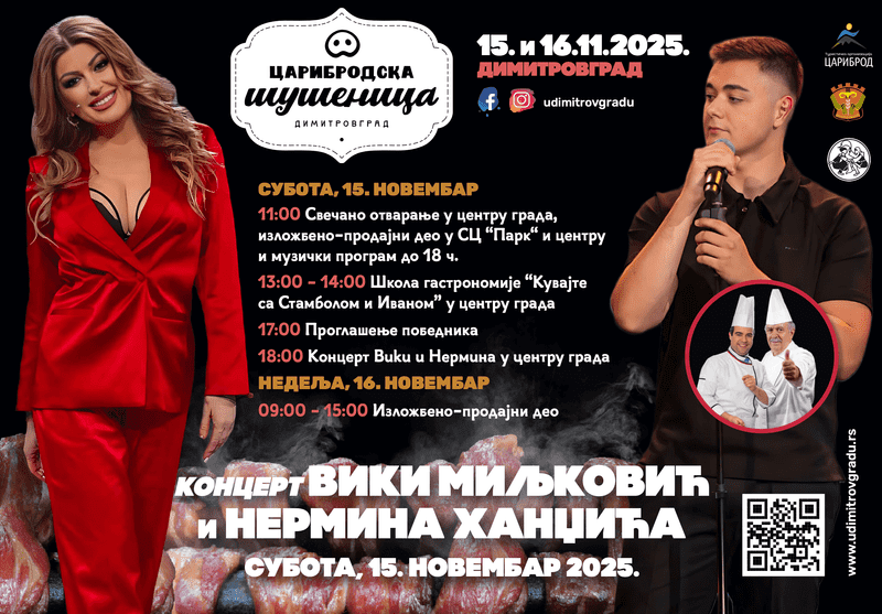 Dani caribrodske šušenice