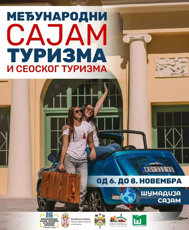 Sajam Turizma - Kragujevac